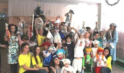 «Новогодняя сказка»