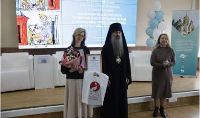 Гран-при конкурса «За нравственный подвиг учителя» присуждено доценту, кандидату физико - математических наук Комашинской Т.С.