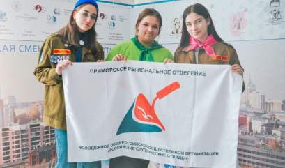 Моисеенко Елена на Всероссийском форуме студенческих педагогических отрядов!